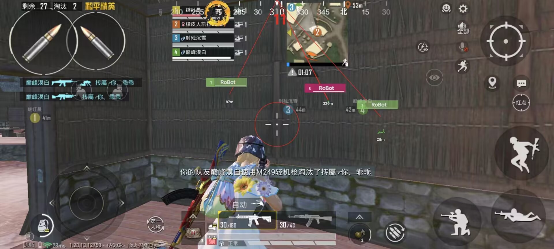 和平精英外挂很多（和平精英外挂很多怎么办）